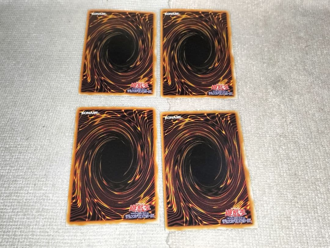 遊戯王 裁断 エラーカード