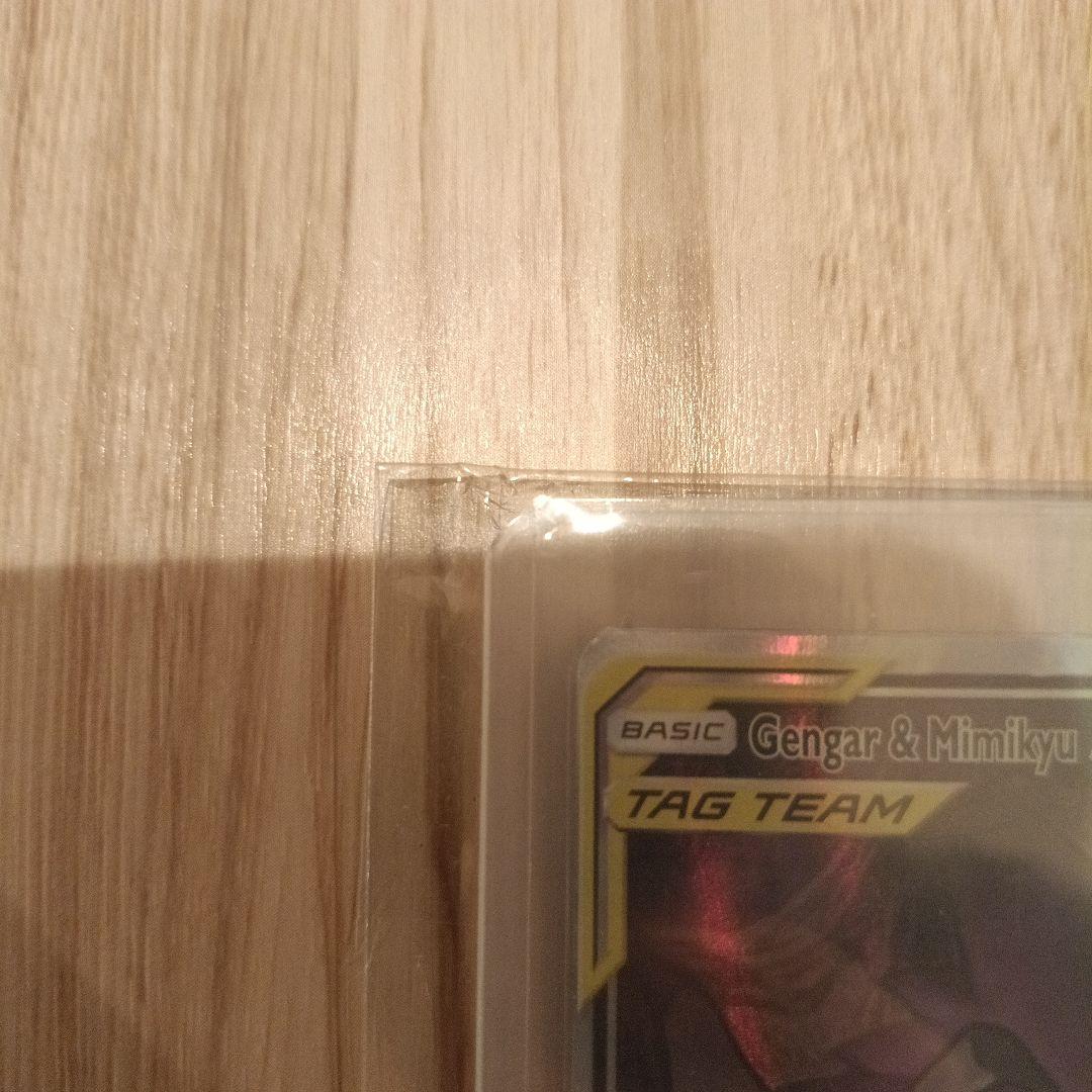 ゲンガー&ミミッキュ gx sr　英語版