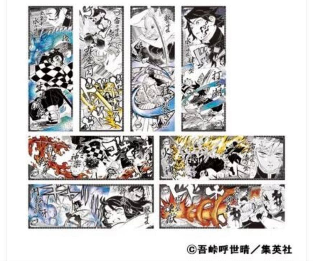 鬼滅の刃 キャラポス コレクション 第1弾 全種