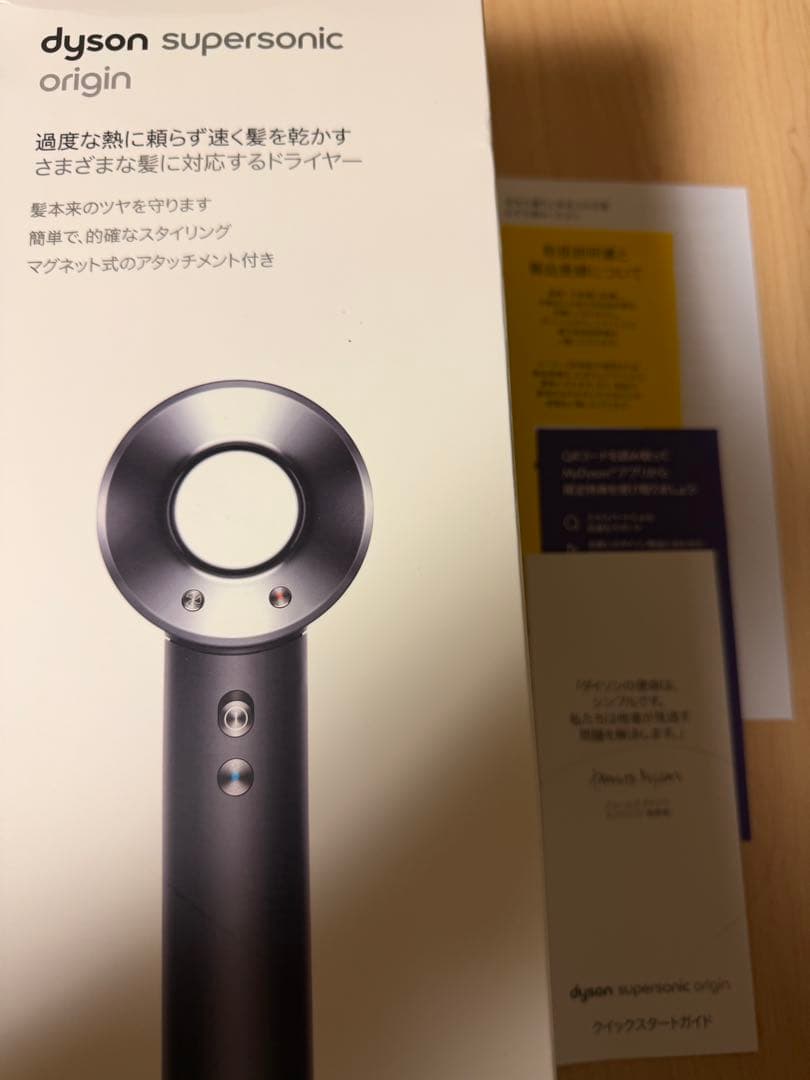 ダイソンDyson Supersonic Origin ヘアドライヤー HD08