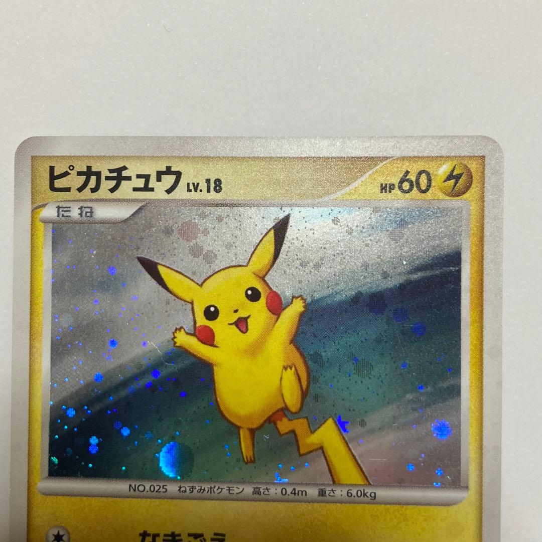 ピカチュウ　なきごえ　まひまひ