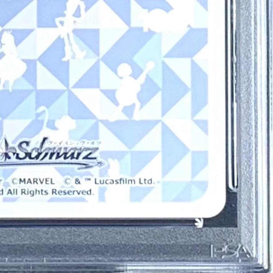 【PSA10】　Dds/S104-001SSP　“真実の愛” ベル