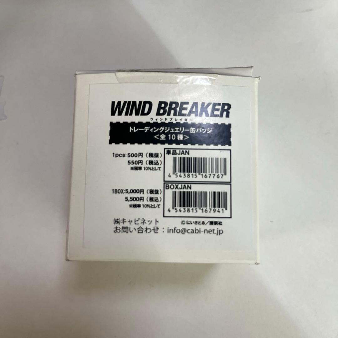 WIND BREAKER 缶バッジ ジュエリー缶バッジ