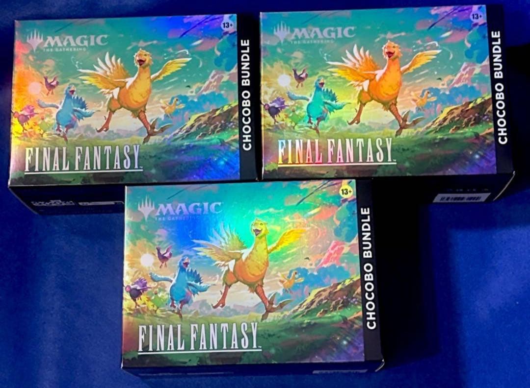 未開封3個セット　チョコボバンドル　英語版