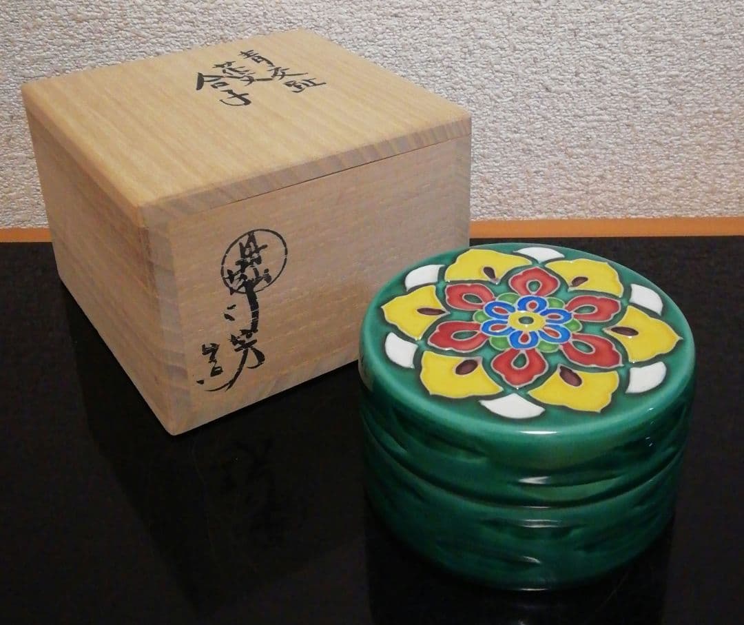小峠葛芳作　丹山　青交趾　花文　香合　共箱　共布　略歴付　茶道具