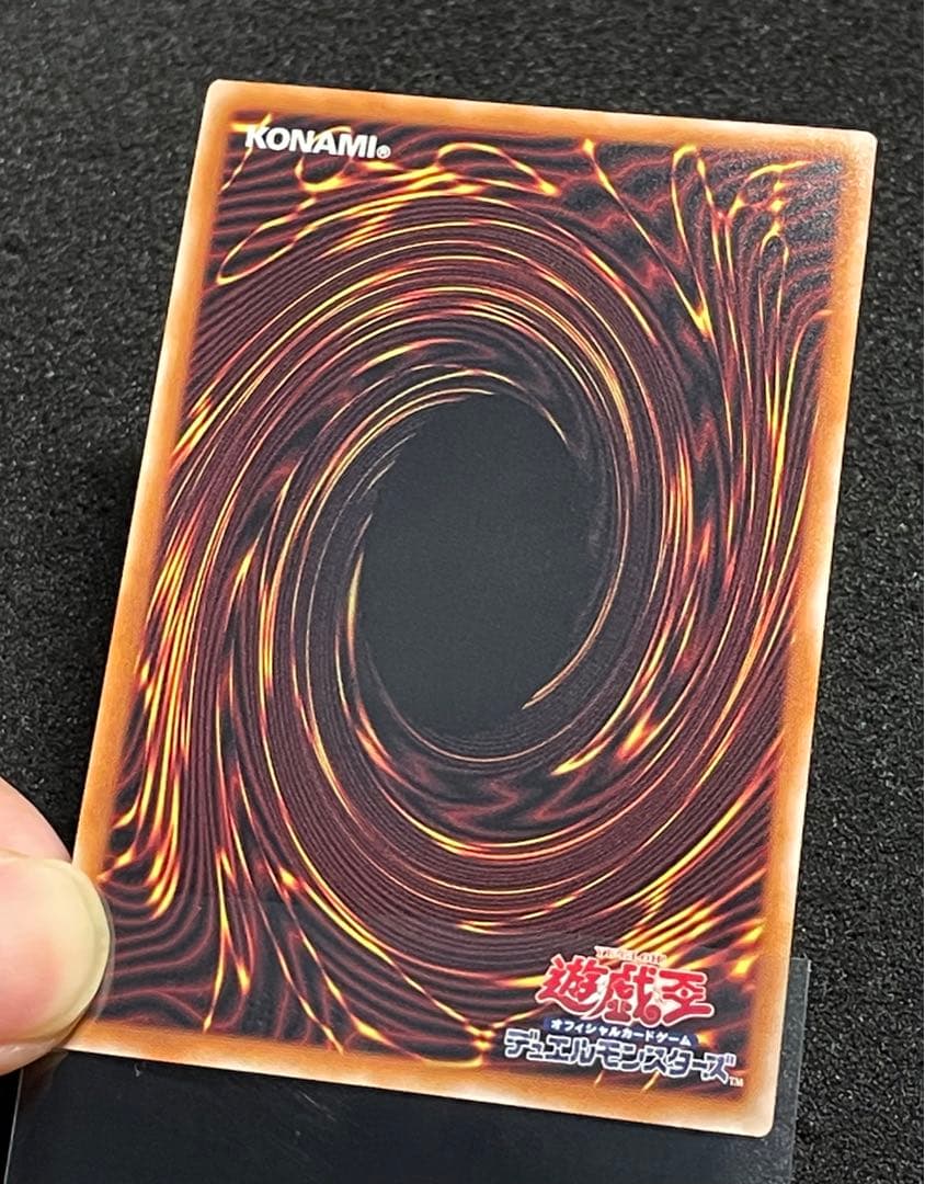 【状態A・5つ目】幻惑の見習い魔術師　25th クオシク　LEDE 日版