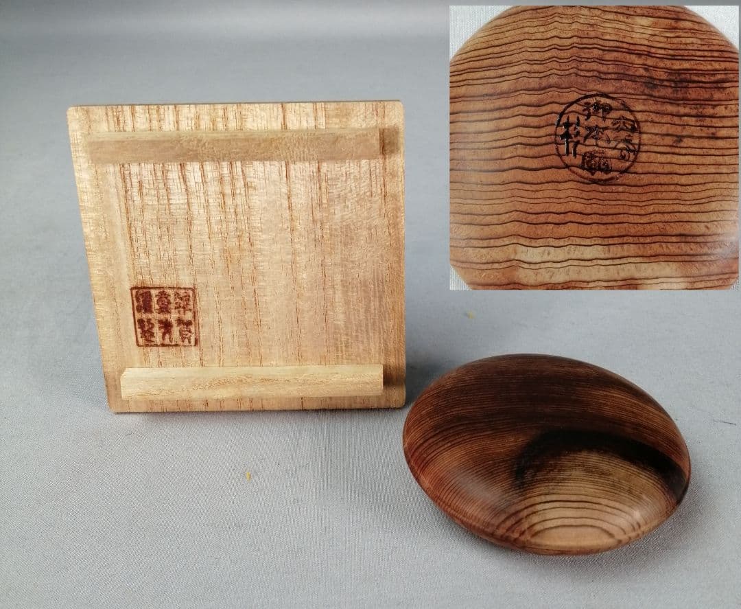 【茶事具】大谷本廟杉古材　木地丸香合　香合324