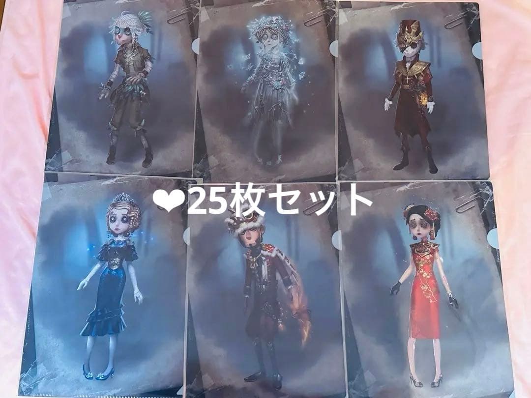 【レア】第五人格 identityⅤ クリアファイル 設定画 UR 25種