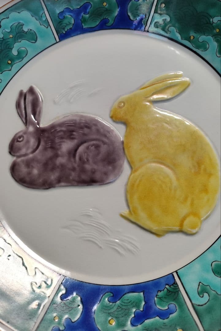 九谷焼　飾皿/古九谷写し/青手九谷/青手古九谷/九谷飾皿/九谷焼