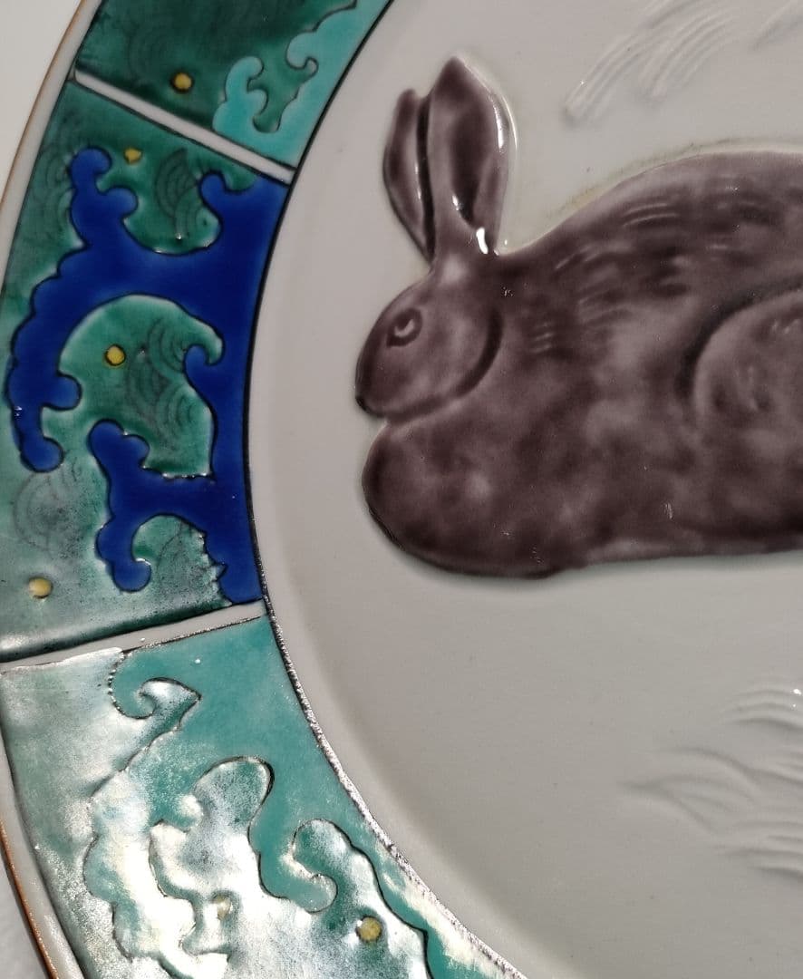 九谷焼　飾皿/古九谷写し/青手九谷/青手古九谷/九谷飾皿/九谷焼