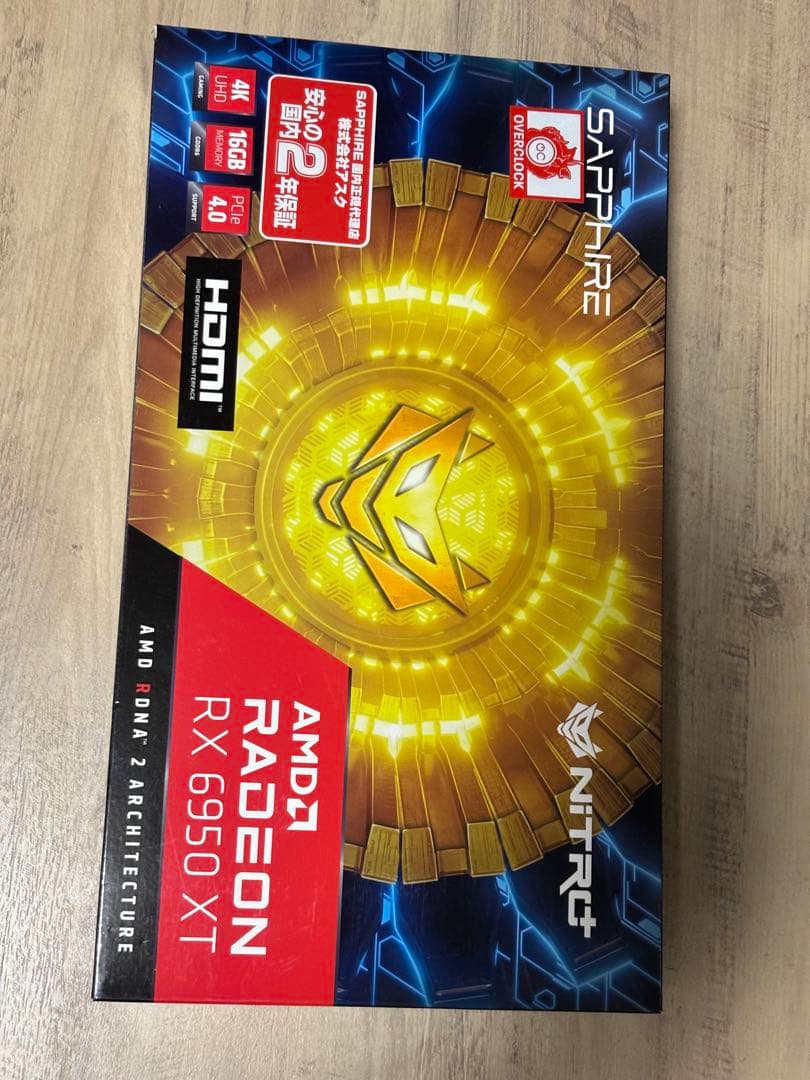 Sapphire Radeon RX 6950 XT 本体 rx6950xt