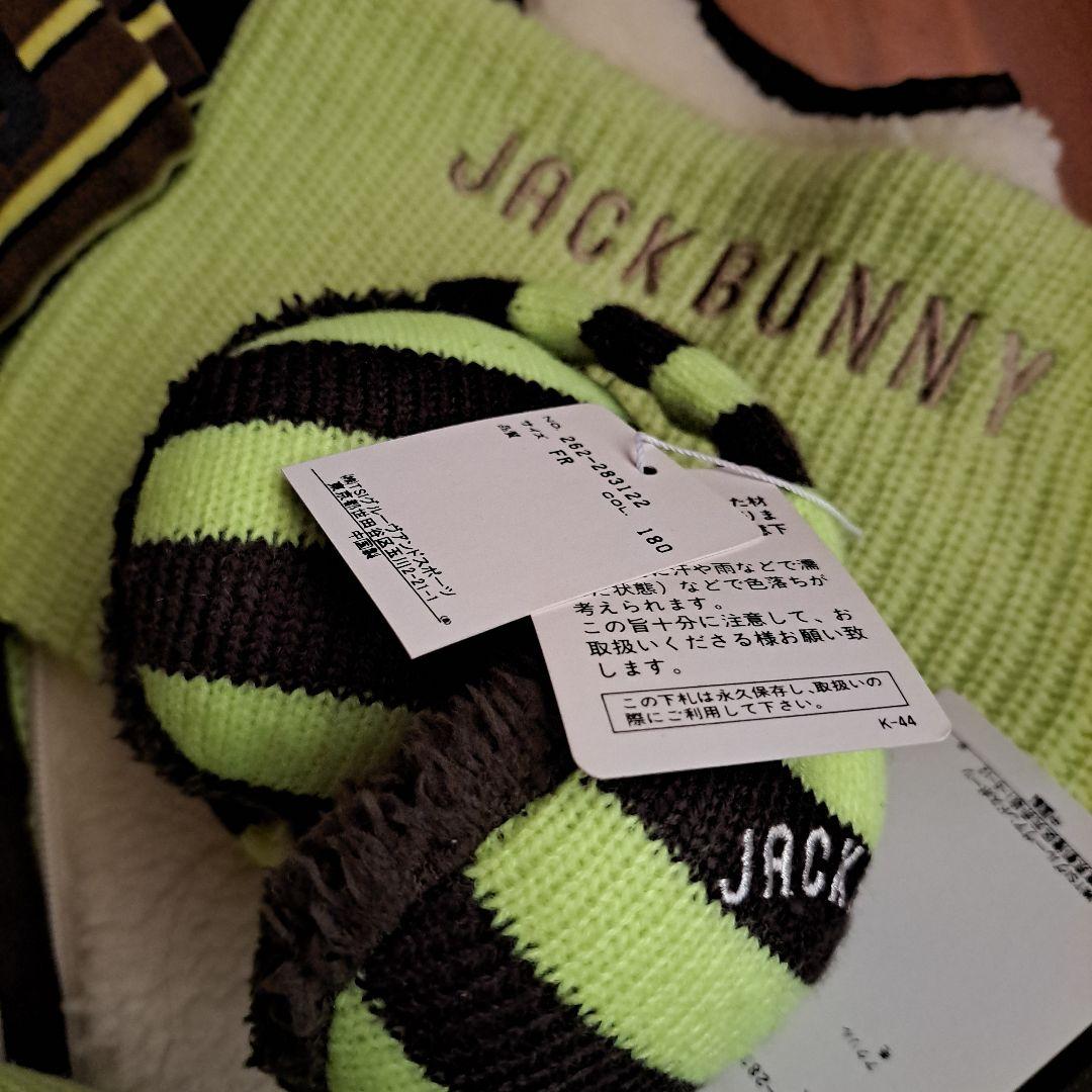 JACK BUNNY ライムグリーン セットアップ