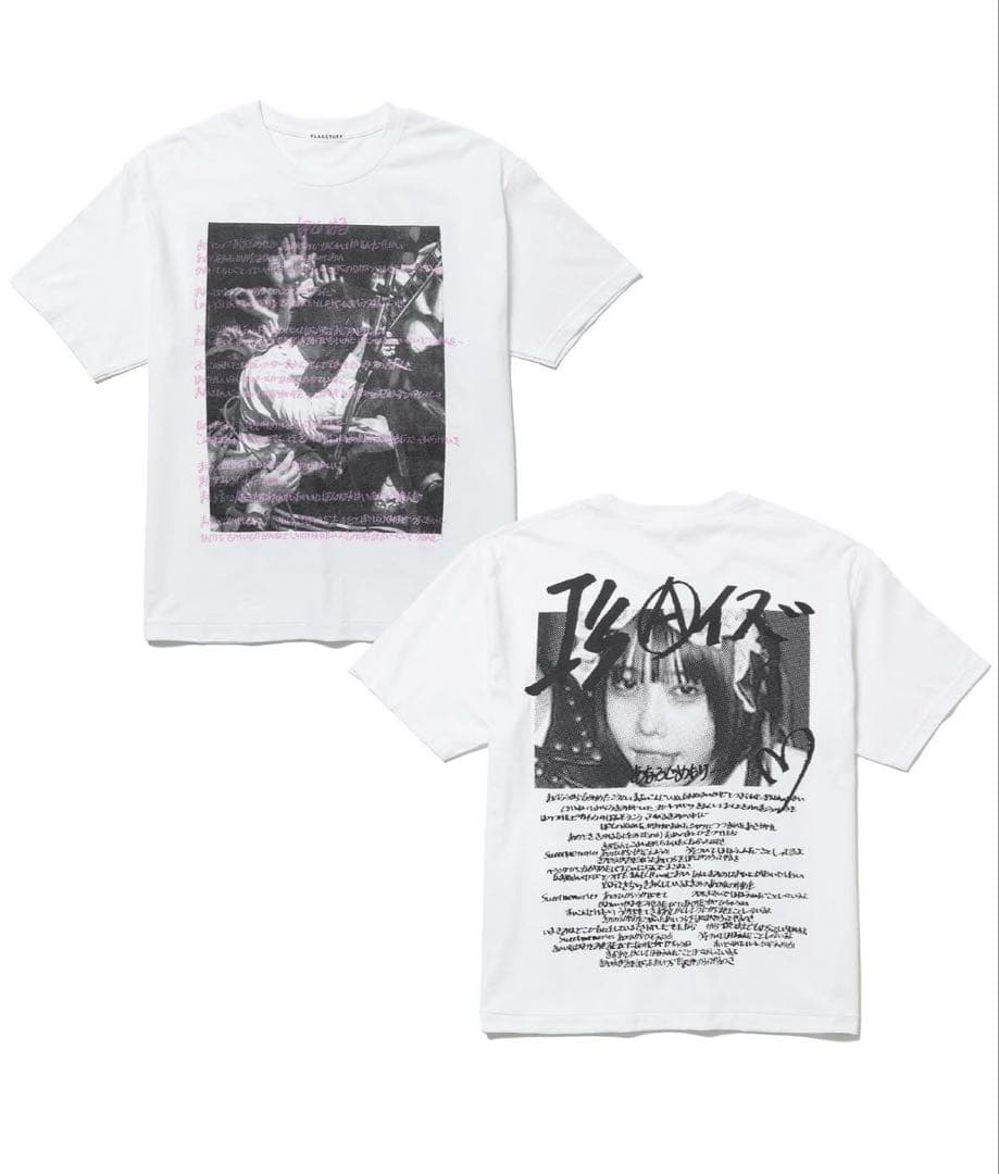 あのちゃん ano I's 新品未開封F-LAGSTUF-F Tシャツ Lサイズ