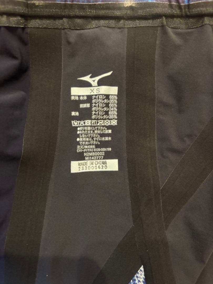 イトマン選手用　高速水着　FINA承認 ミズノ GX SONIC Ⅴ XS