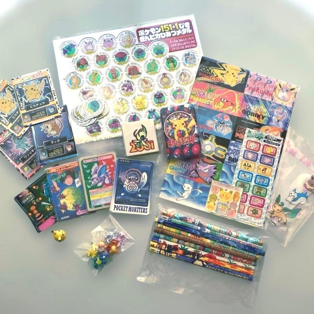 ポケットモンスター コレクション まとめ売り