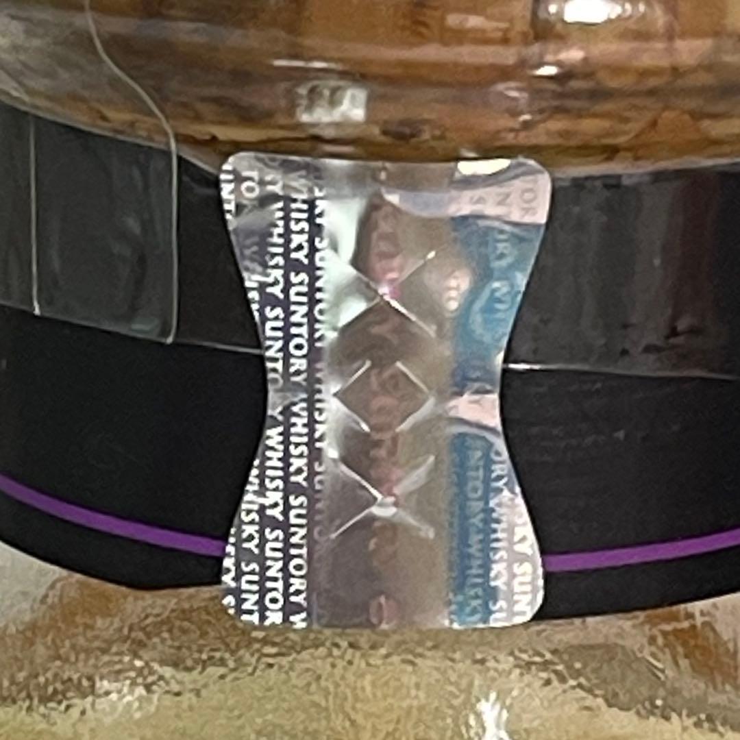 【GW割引しました！】響　21年、BC、JH 3本セットです