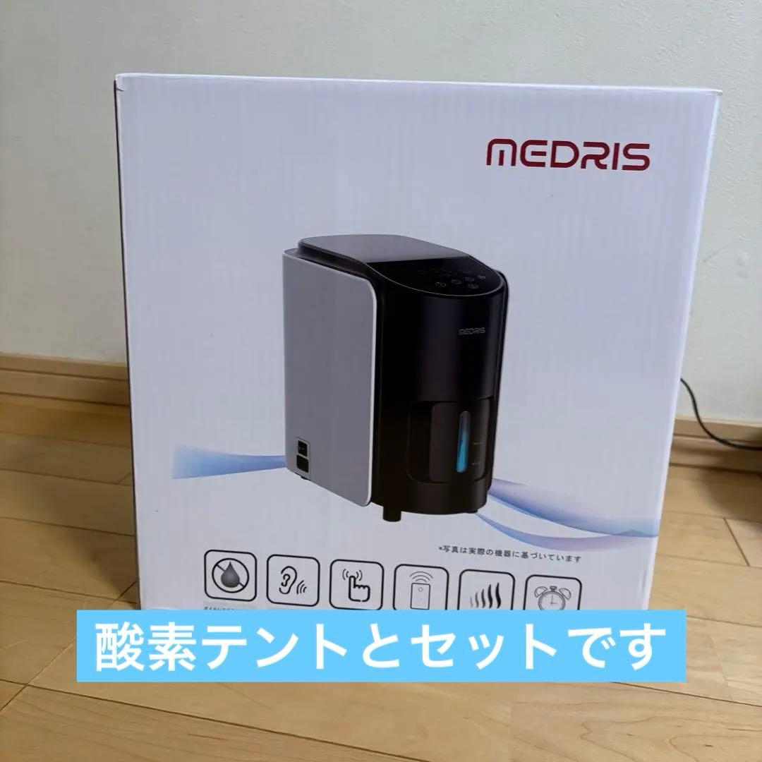 酸素発生器　テント　セット　ikou IKOU