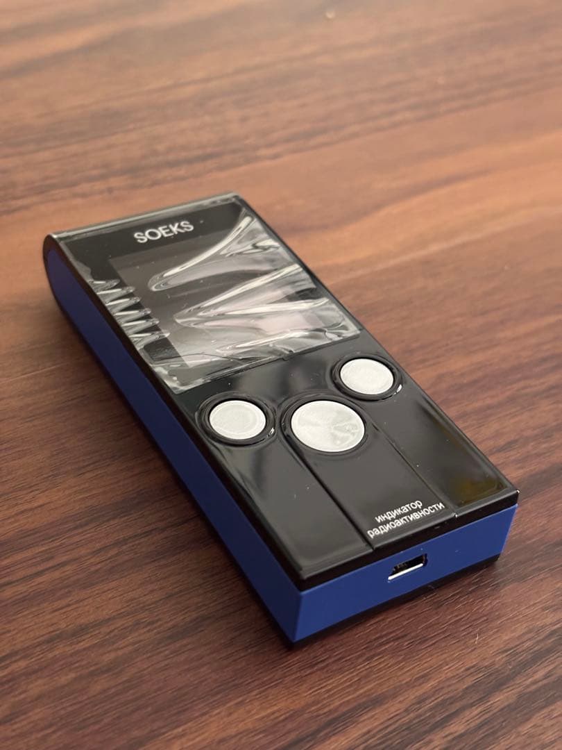 SOEKS ガイガーカウンター 放射線測定器