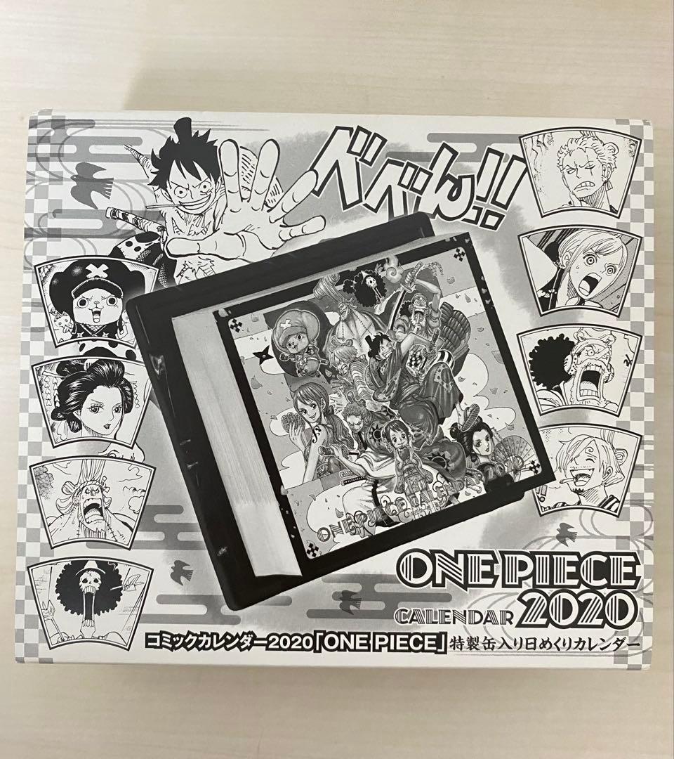 ONE PIECE ワンピース 日めくりカレンダー 2020