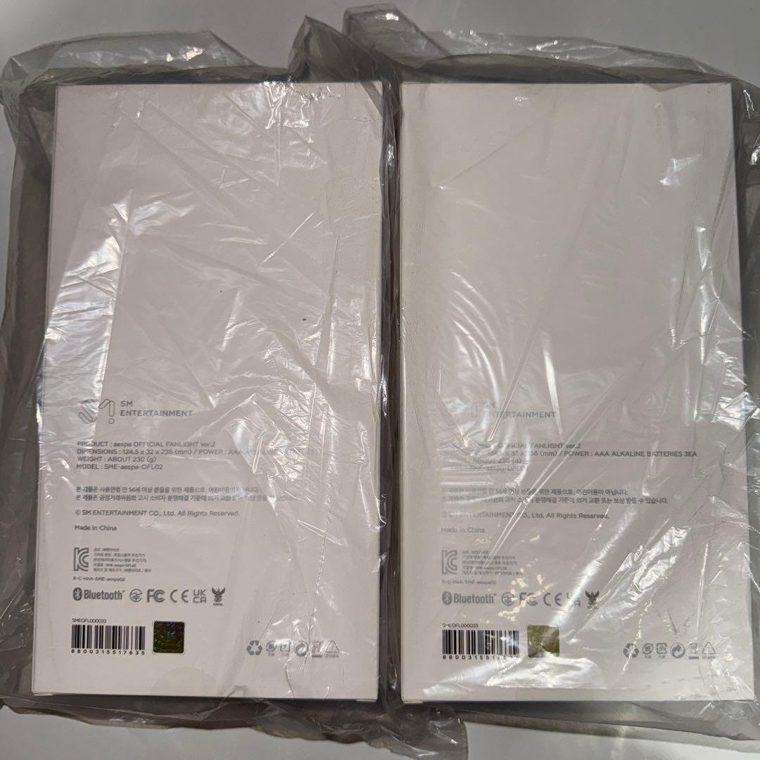 aespa OFFICIAL FANLIGHT ver.2 /2本セット