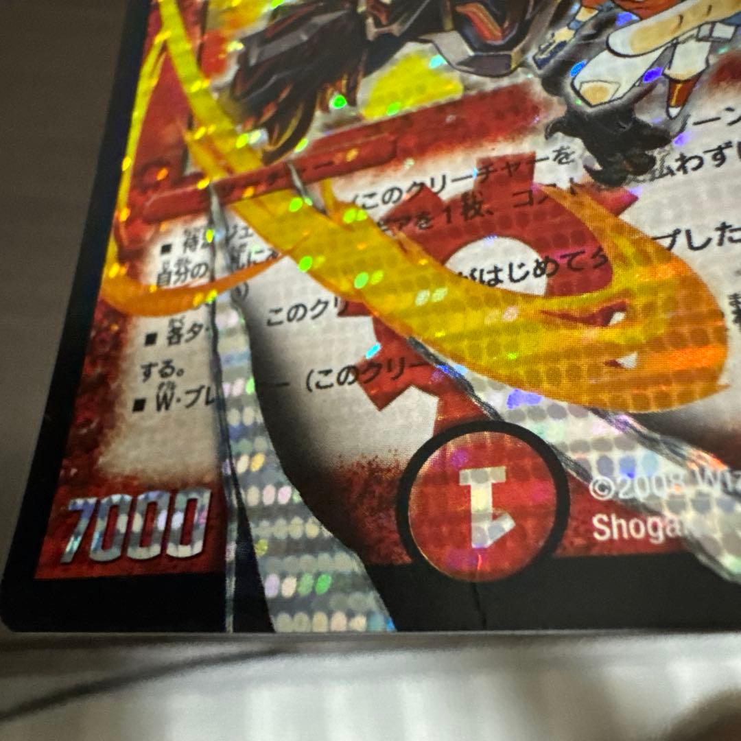 デュエマ　旧枠　戦国編　シークレット三種類セット