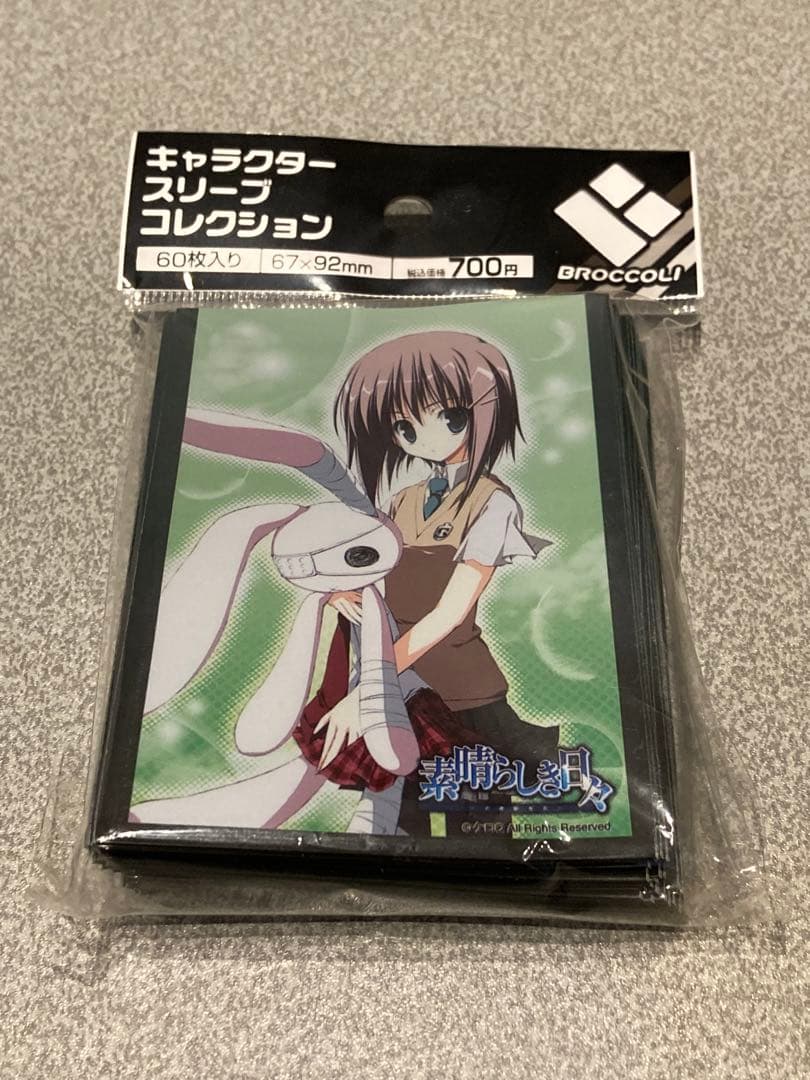 素晴らしき日々　カード関連グッズ　3点セット