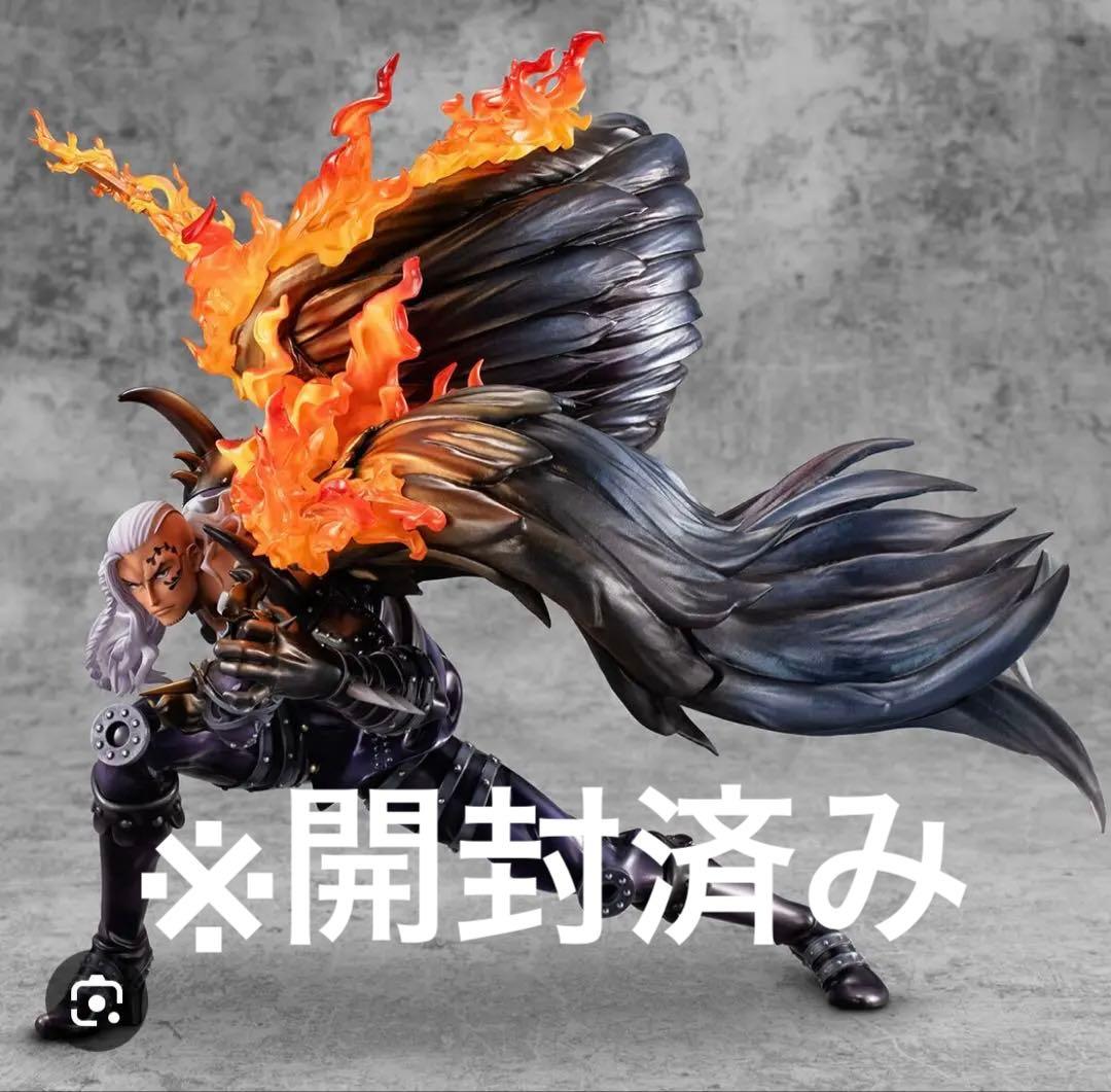 MegaHouse Portrait Of Pirates 火災のキング