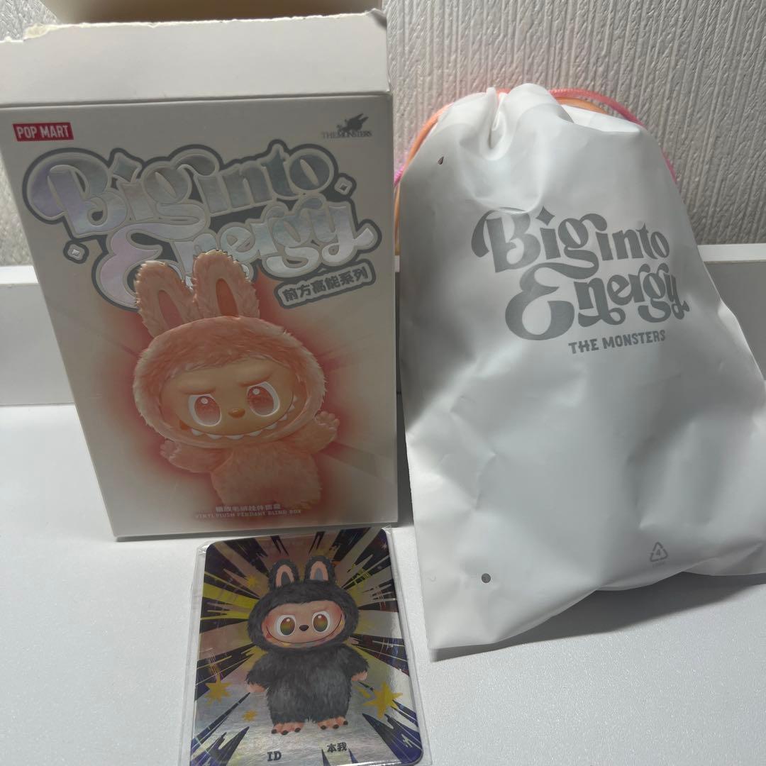 biginto energyラブブ シークレット