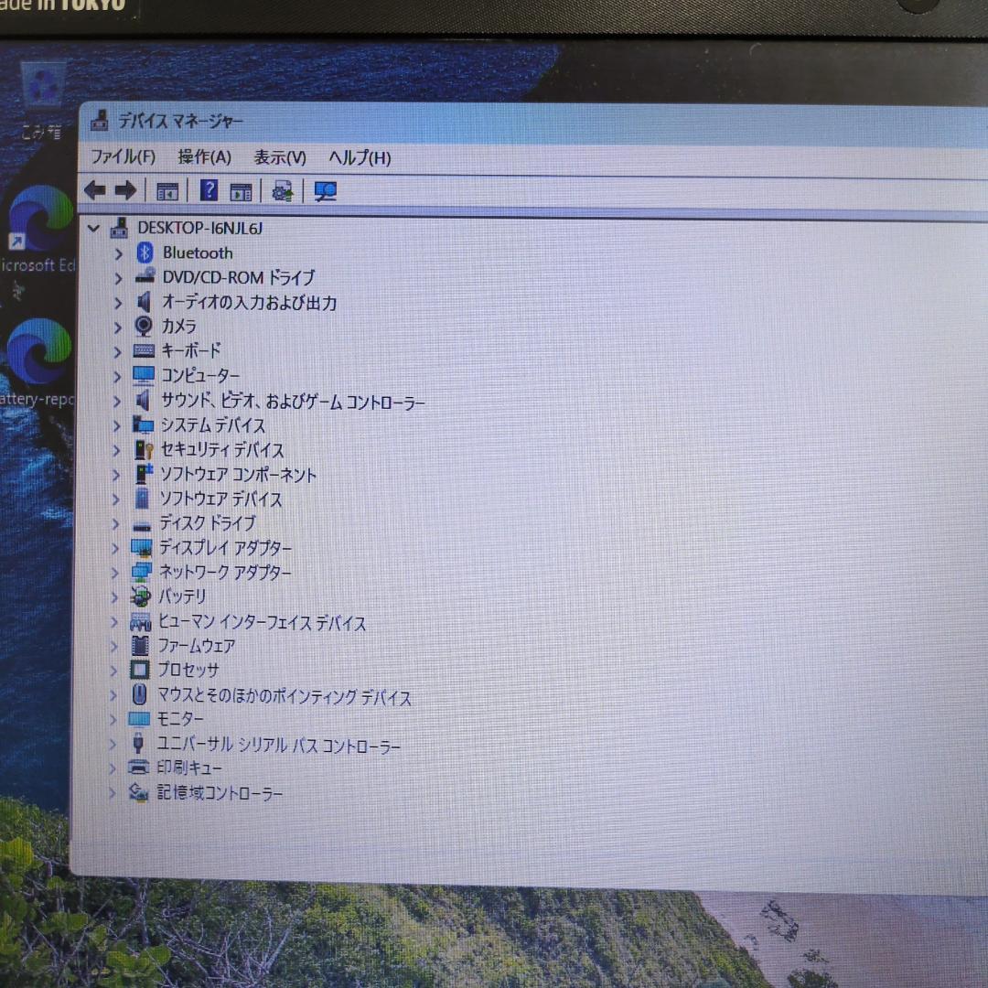 【SSD256GB】【Core i3】HP【メモリ16GB】CP-622