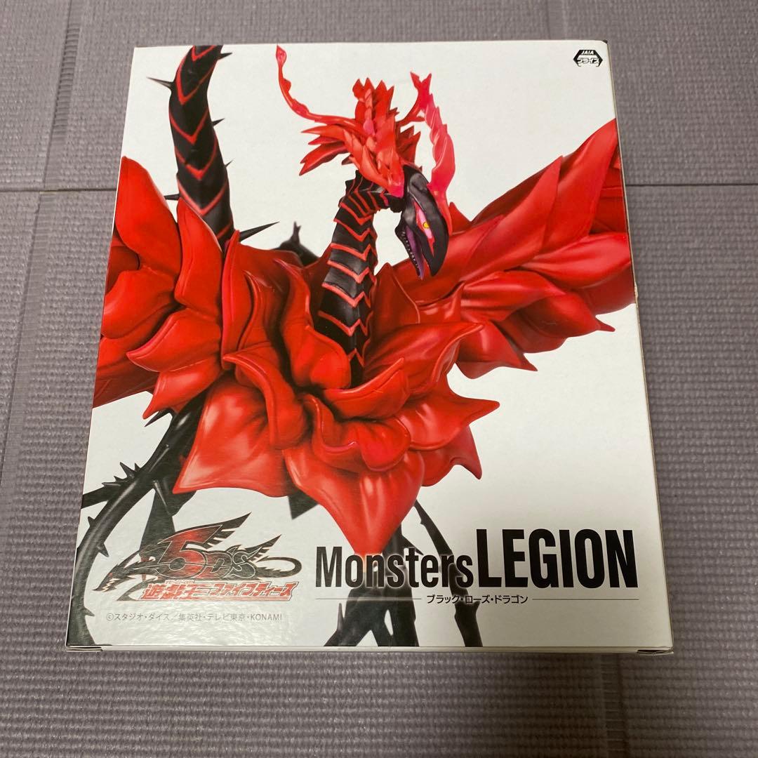 遊戯王 Monsters LEGION ブラック・ローズ・ドラゴン10体セット