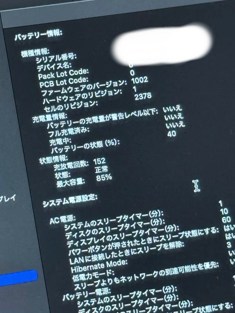 Macbook Pro M1 2020 13インチ 1TB 16GB