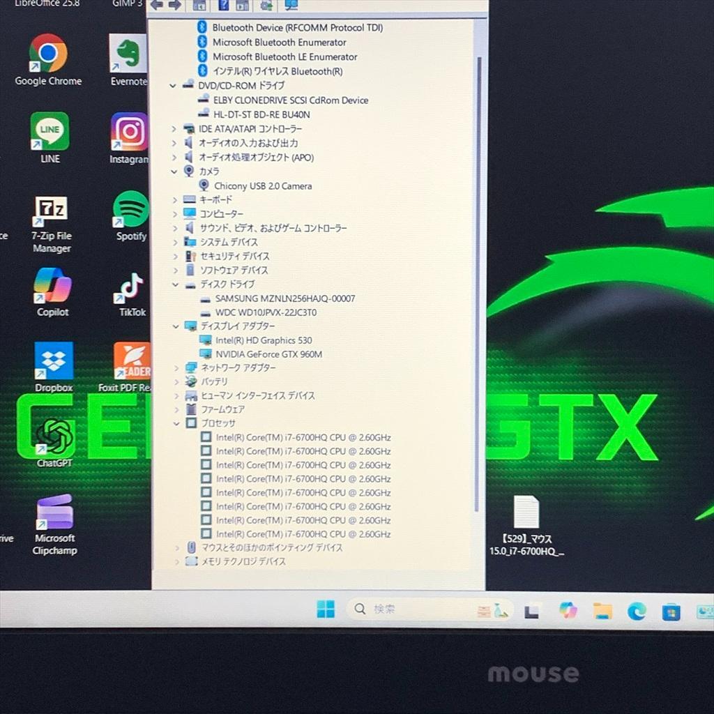 爆速ゲーミングノートPC　NVIDIA GTX　i7-8スレ　爆速大容量SSD+