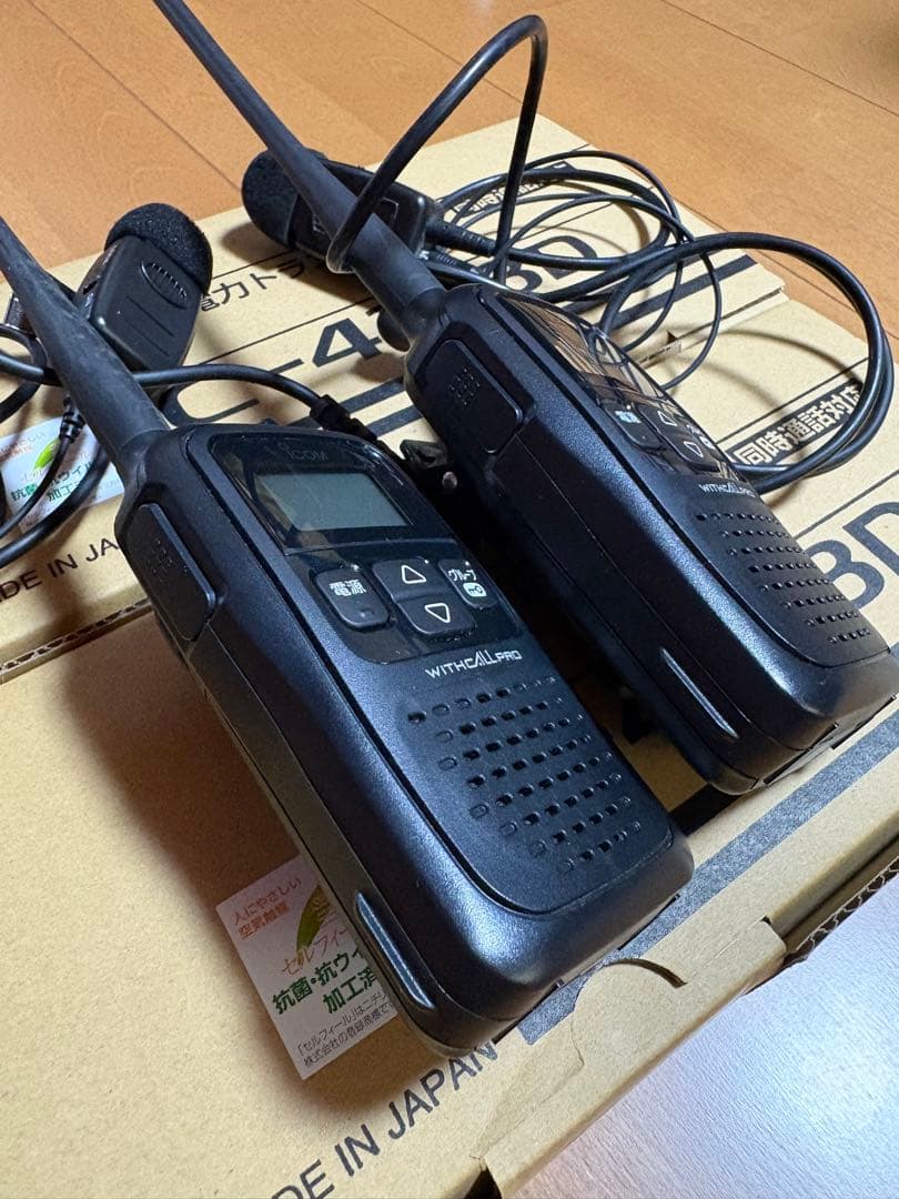 Icom IC-4188D 無線機 トランシーバー 2台セット