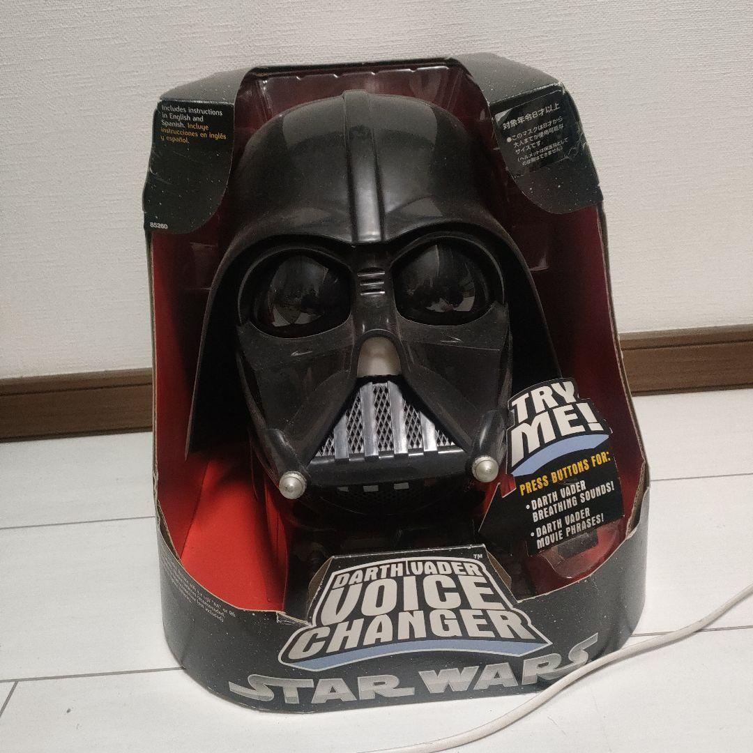 SF・ファンタジー・ホラー Darth Vader Voice Changer