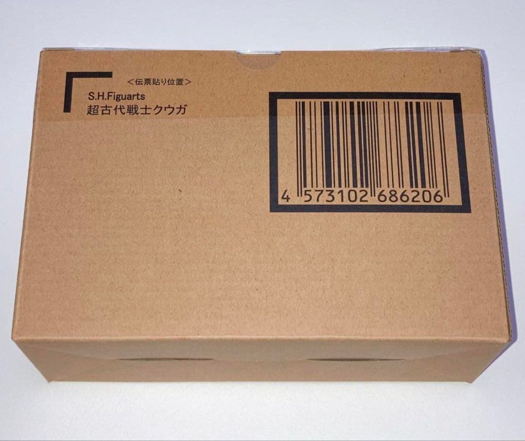 超クウガ展限定　S.H.Figuarts真骨彫製法　超古代戦士クウガ