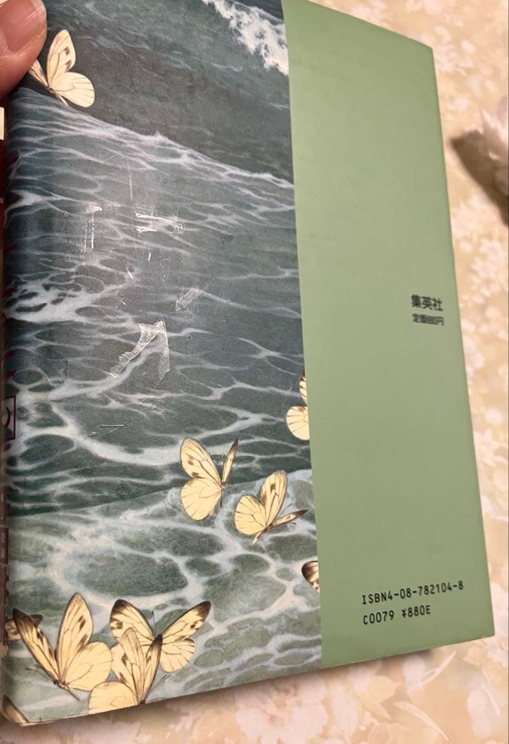 内田善美　星の時計のLiddell 初版3巻　草迷宮・草空間