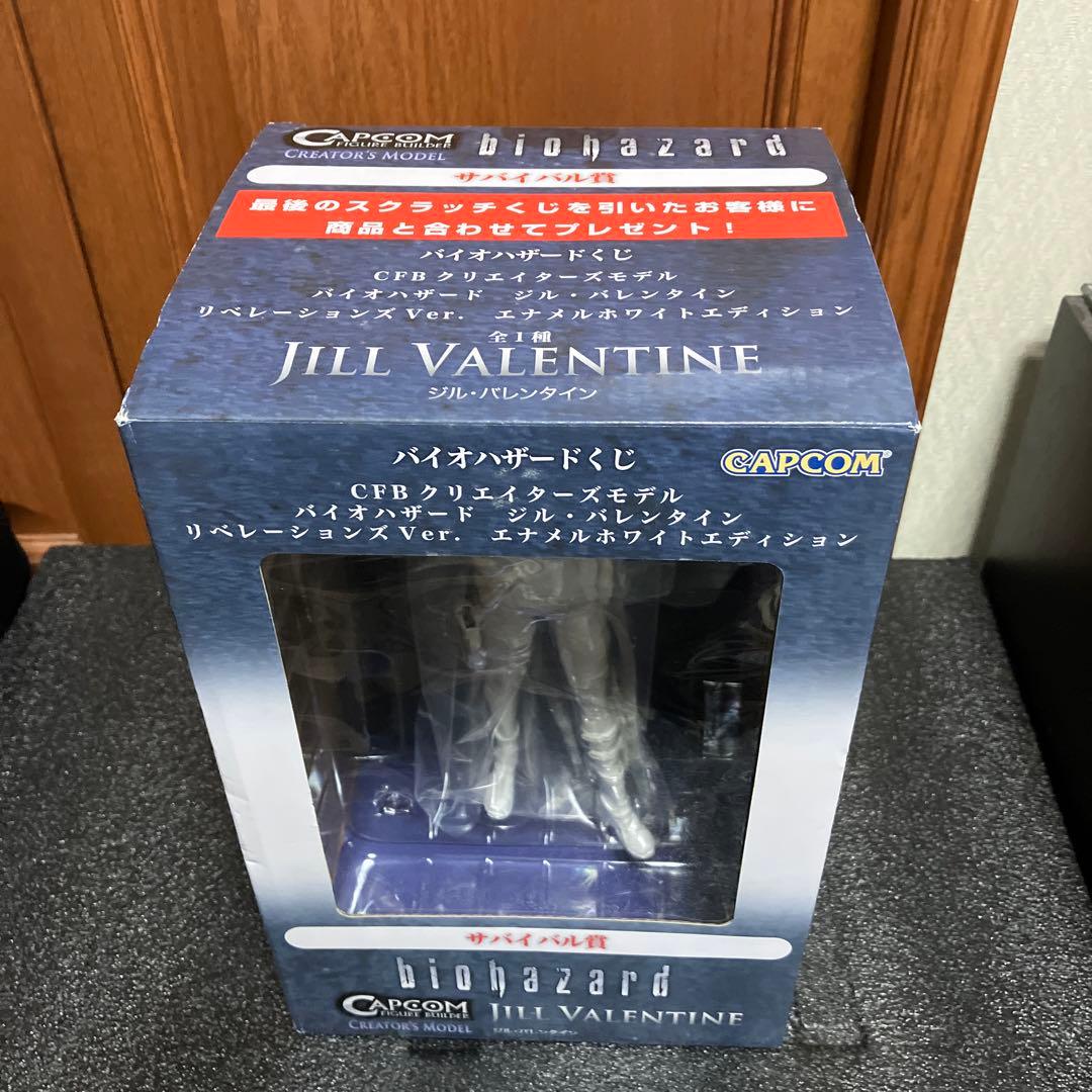 ジル　バレンタインフィギュア
