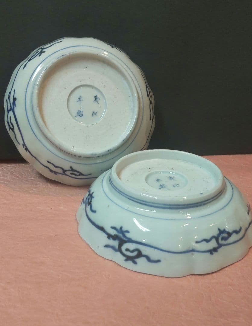 (511*Z215)*陶芸 古伊万里 小皿 2枚組 骨董 茶道具 有田焼