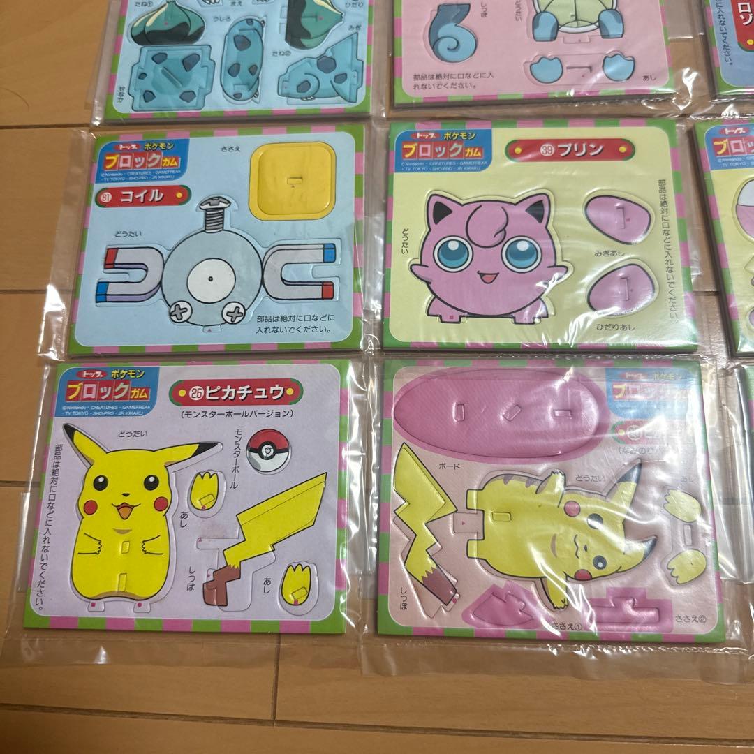 トップ ポケモン ブロックガム17点セット