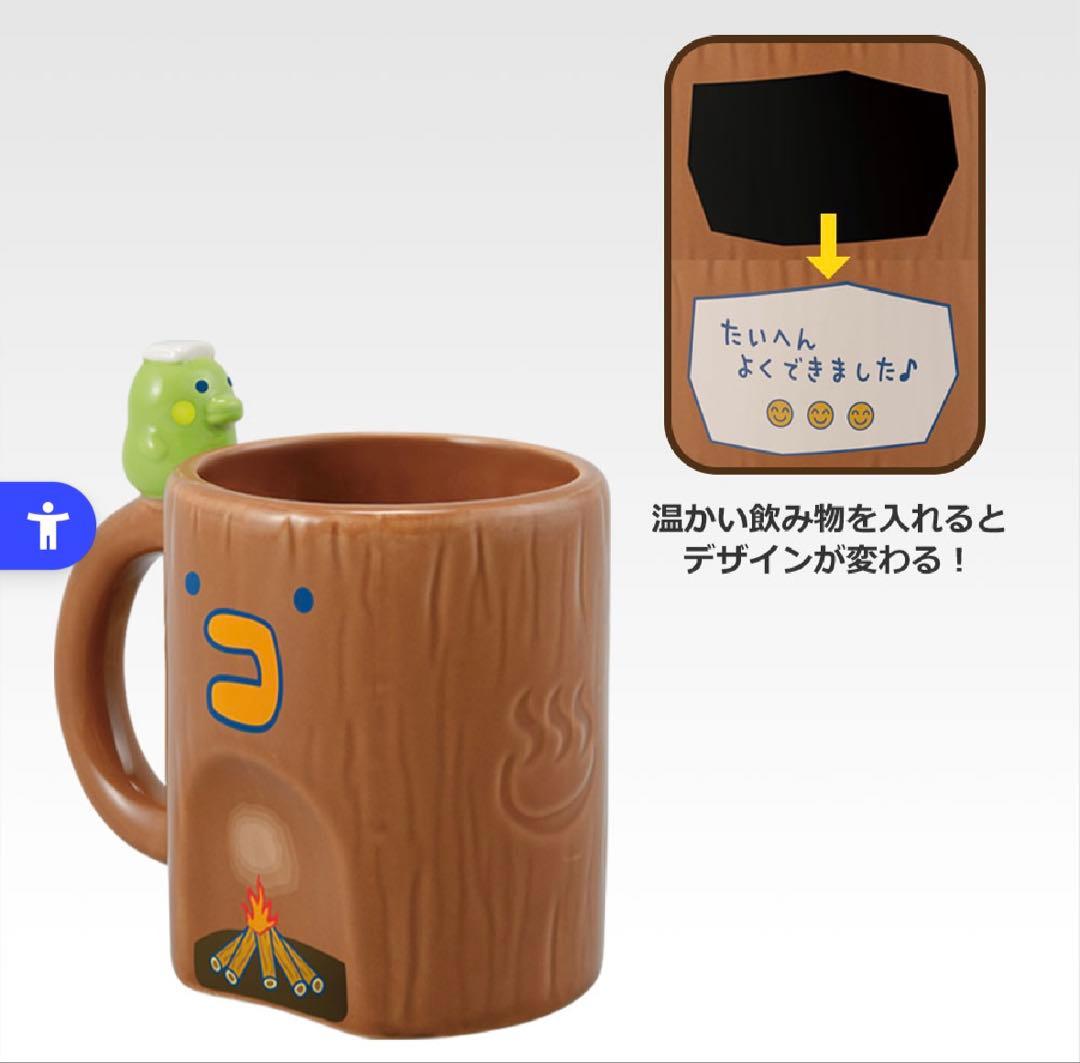 【下位賞コンプ】一番くじ たまごっち A賞 D賞 ラストワン賞 他 22点セット