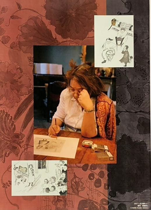 魂のピアニスト Fujiko Hemming 版画フジ子・ヘミング 絵画 完品