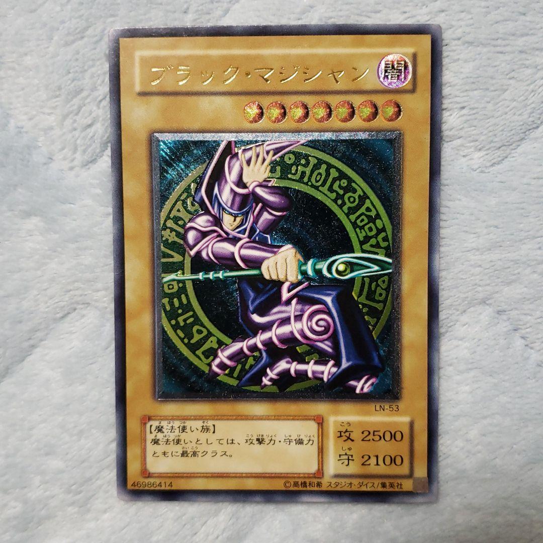 遊戯王 ブラック・マジシャン レリーフ 美品