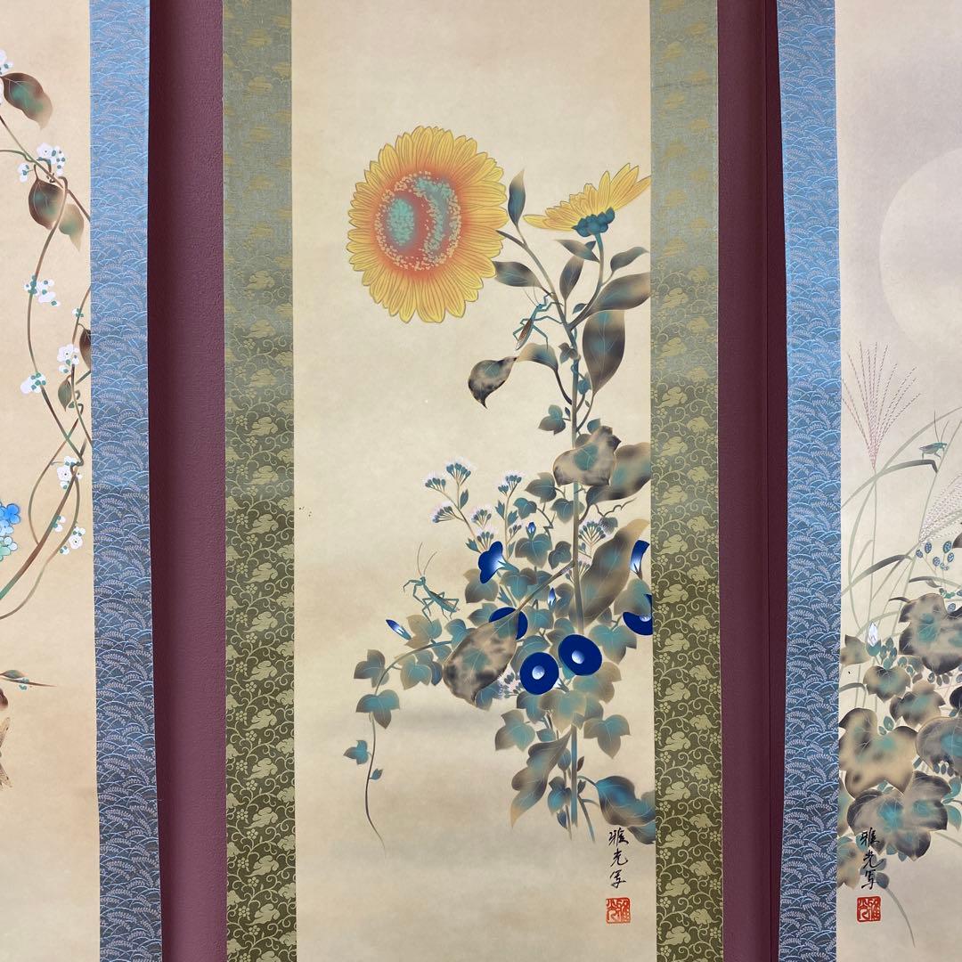 美品 掛け軸 酒井抱一写 十二カ月花鳥図 12本セット 永縄雅光作 収納箱付き
