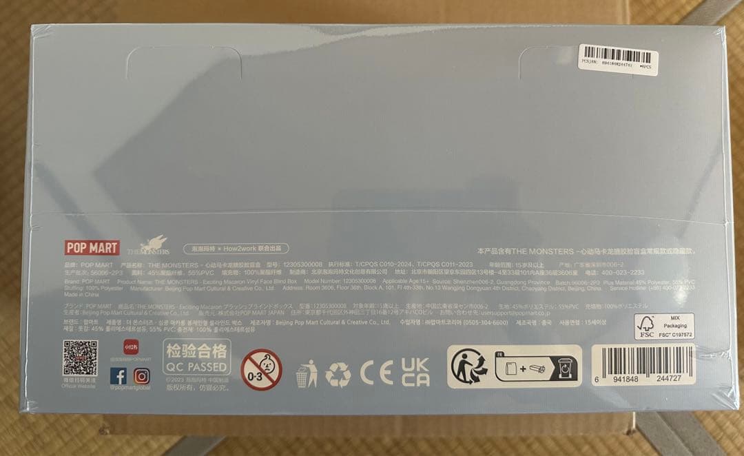 正規品・未開封LABUBU ラブブ EXCITING MACARON 1アソート