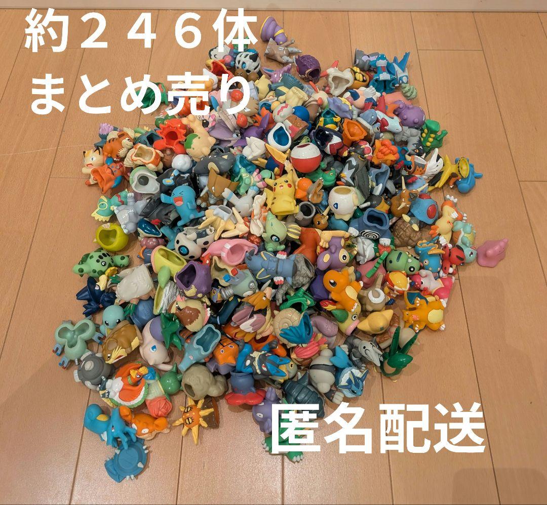 ポケモン 指人形 フィギュア 約246体 ポケットモンスター