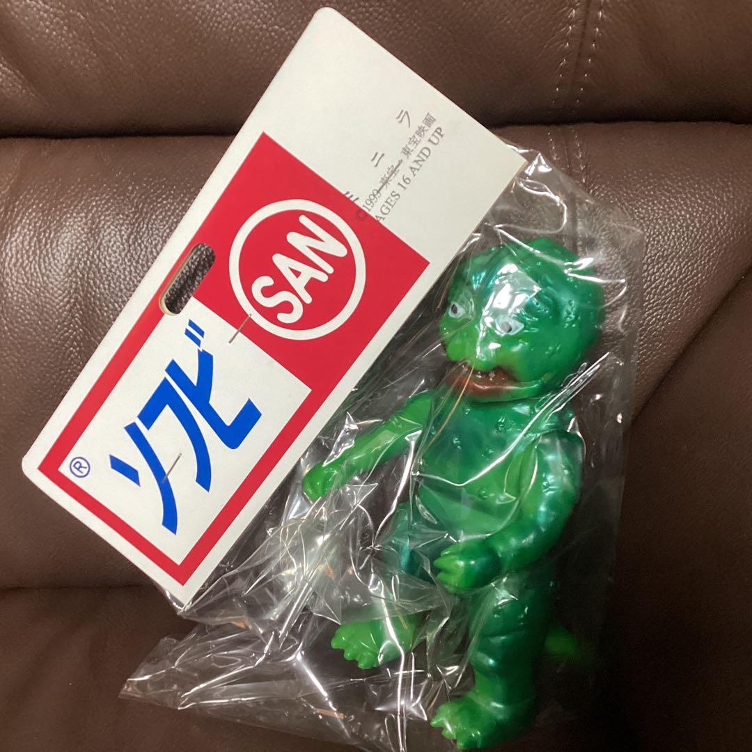 マルサン　ゴジラ＆ミニラ＆黄色ガバラ&蓄光ゴロザウルス　4体セット値引不可　新品