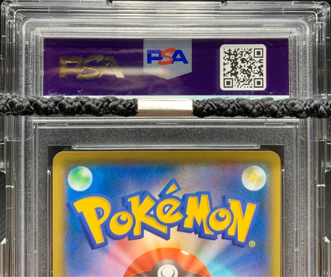 PSA10 ポケモンカード ブラッキー 25th プロモ フルプロケース付き