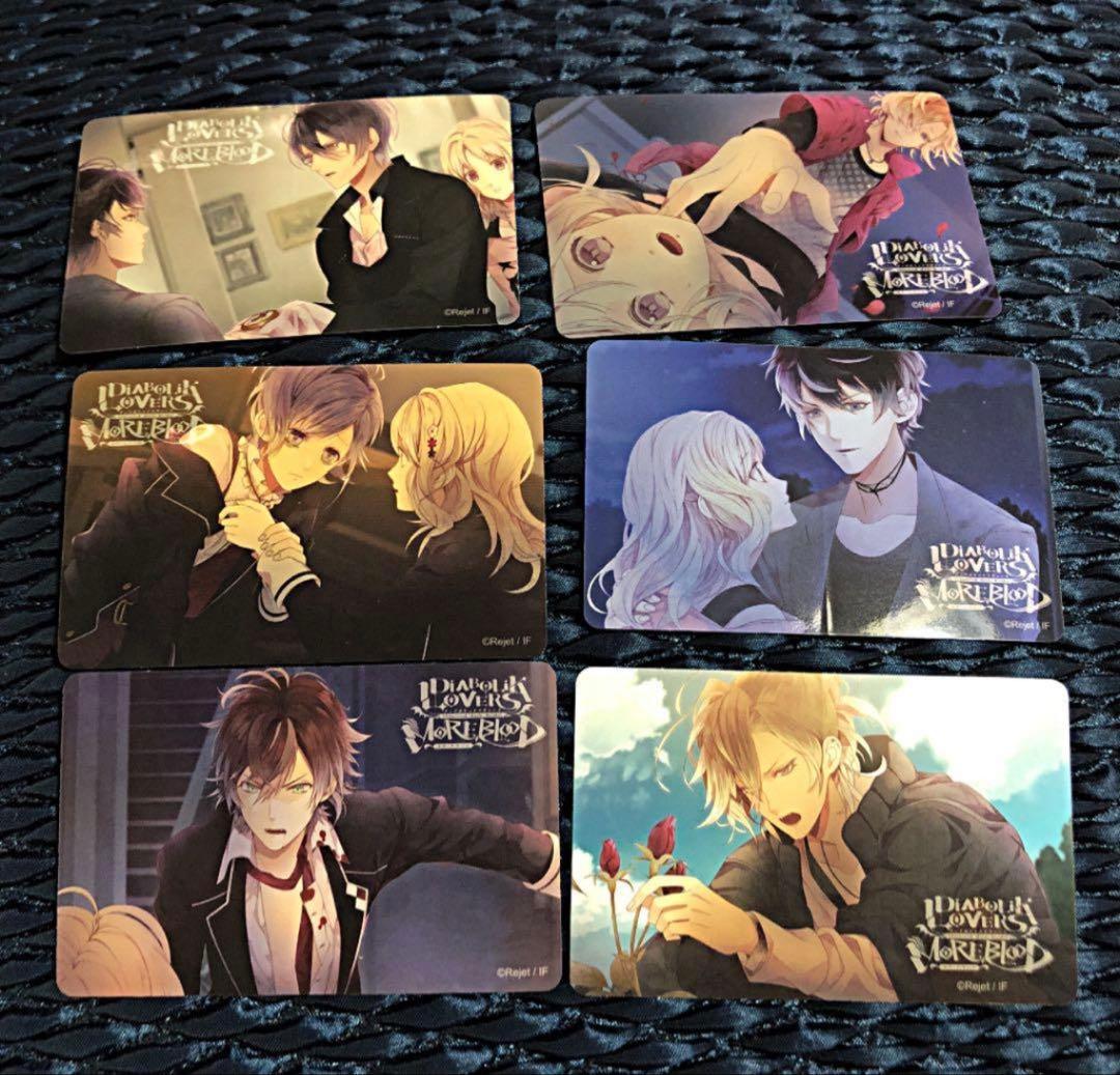 DIABOLIKLOVERS 逆巻レイジ まとめ売り