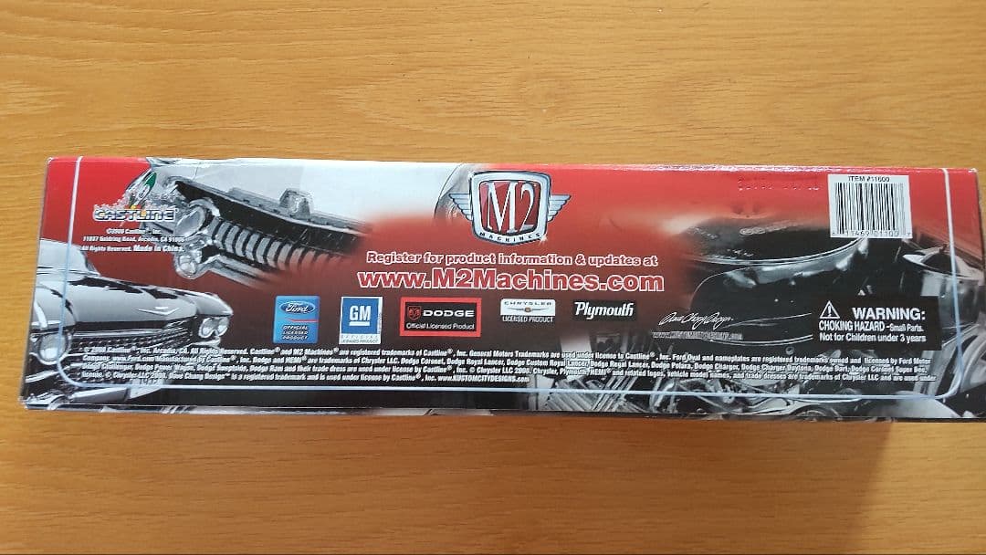 M2machines 1957 Chevrolet Bel Air 3台セット