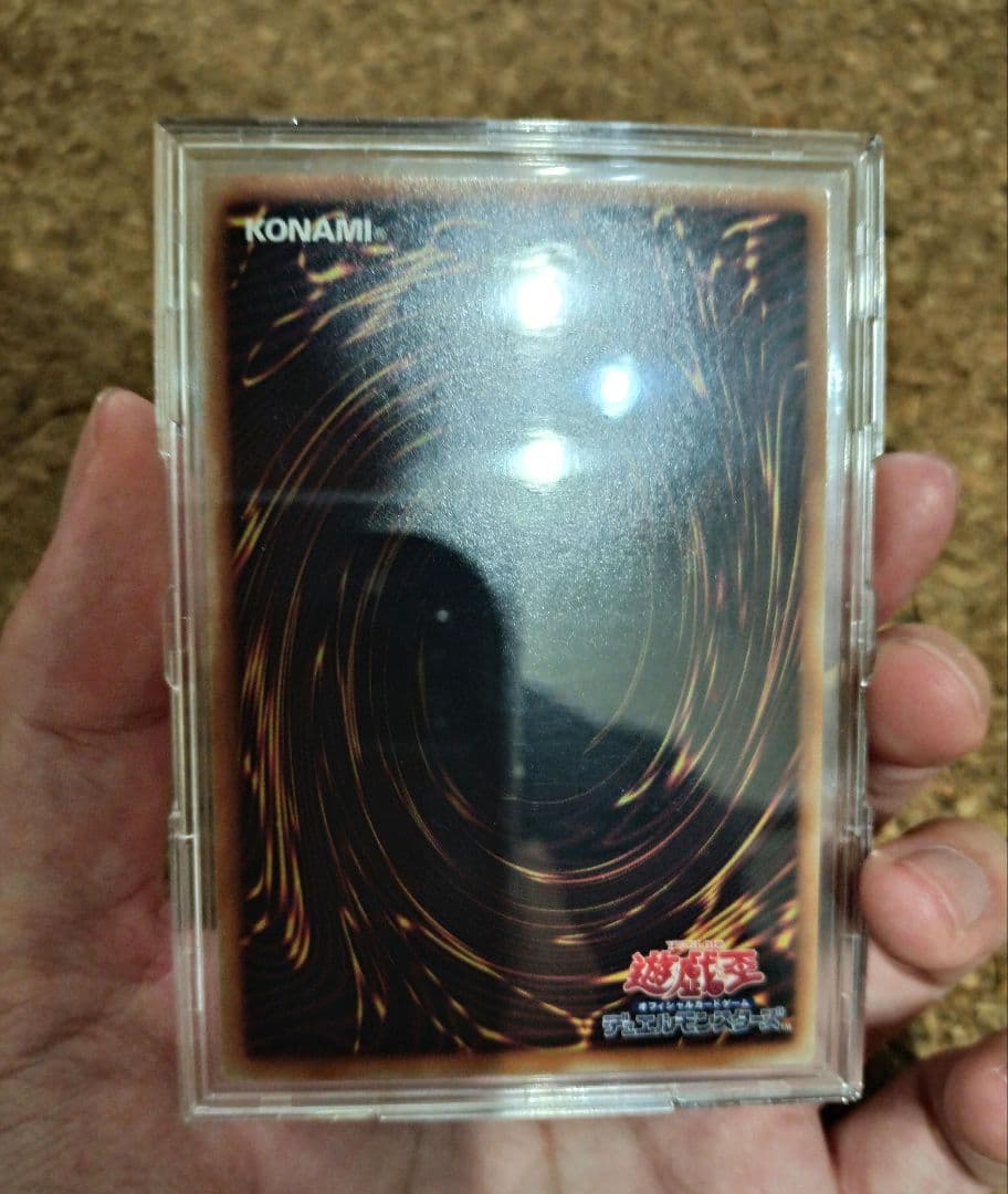 『本日削除‼️』遊戯王 シンクロ・フェローズ プリズマ